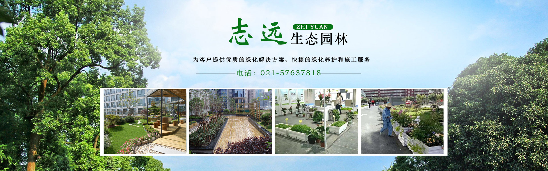 山東沃沃機(jī)電設(shè)備有限公司